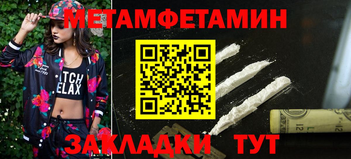 АМФЕТАМИН VHQ Энгельс