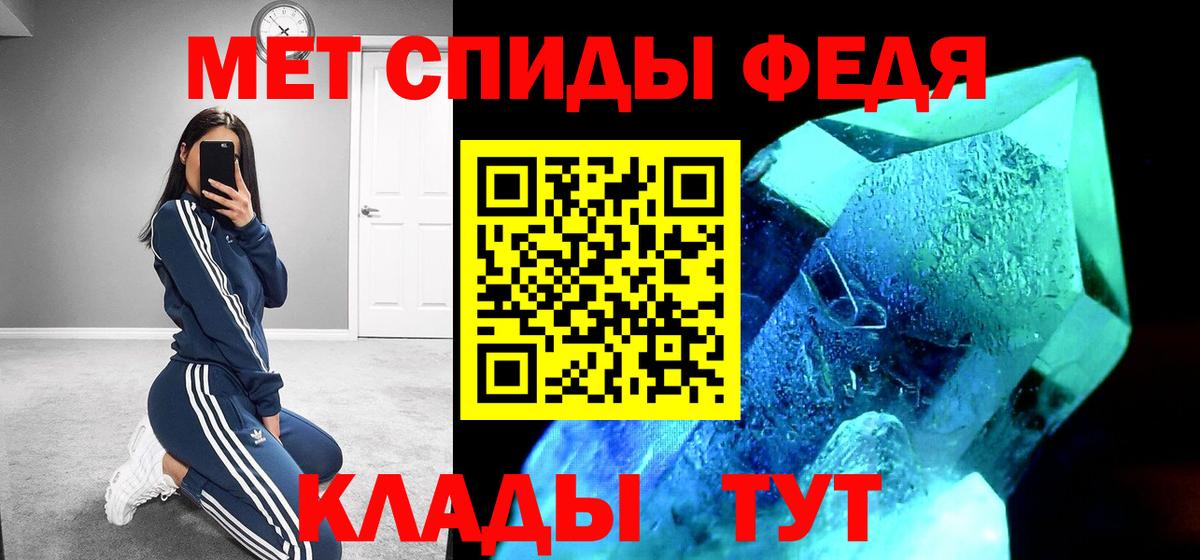 АМФЕТАМИН  Вход с VPN  Энгельс  АМФЕТАМИН Розовый 