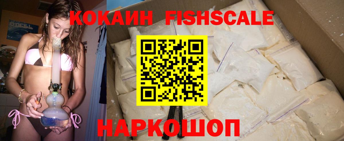 Энгельс  Кокаин Columbia  Вход с VPN 