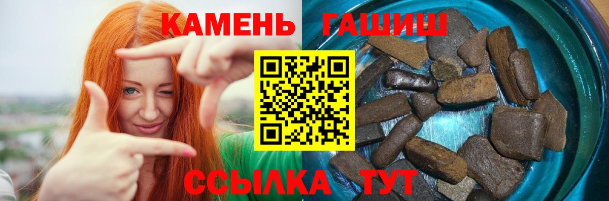 ГАШ убойный Энгельс