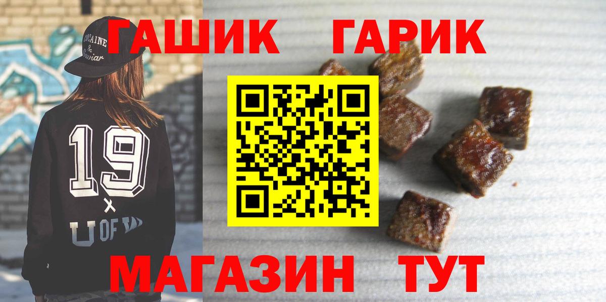 как найти закладки  ГАШ Изолятор  Вход с VPN  Энгельс  ГАШИШ 40% ТГК 