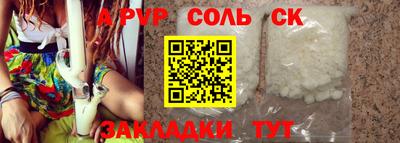 мет Бузулук