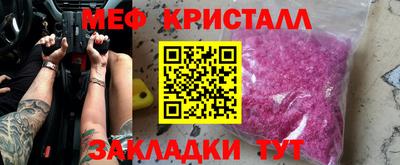 мет Бузулук