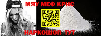прущая мука Бугуруслан