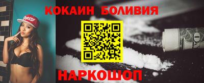 прущая мука Бугуруслан