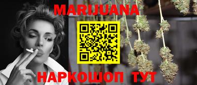 прущая мука Бугуруслан