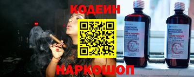 PSILOCYBIN Будённовск