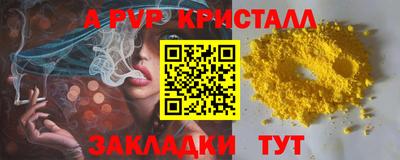 мет Бузулук