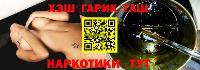 прущая мука Бугуруслан