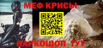 прущая мука Бугуруслан