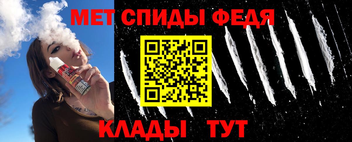 Метамфетамин мет Энгельс